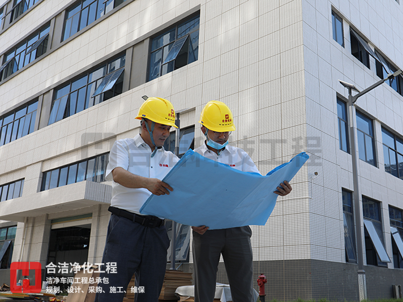 電子工業潔凈廠房設計規范