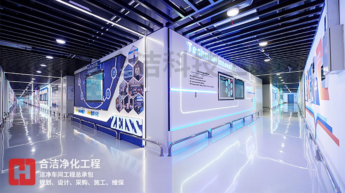  電子工業潔凈廠房